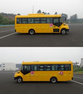 Foton  BJ6766S5LBBN2 School buses exclusively for primary and secondary school students