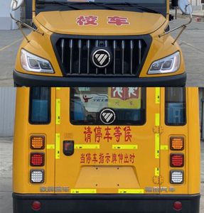 Foton  BJ6766S5LBBN2 School buses exclusively for primary and secondary school students