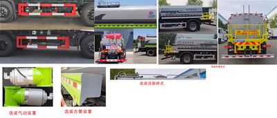 Cheng Liwei  CLW5160GPSDDP watering lorry 