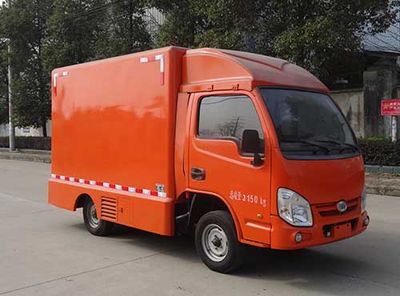 Hongyu  HYS5032XXCS5 Promotional vehicle