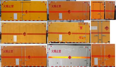 Jianglingjiang Special Brand Automobile JMT5079XQYXG26A Explosive equipment transport vehicle