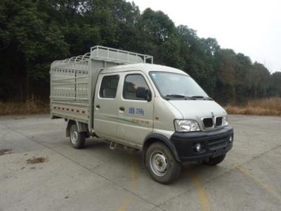 Jinbei  SY5031CCYASX7L Grate type transport vehicle