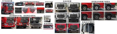 Tianwei Yuan  TWY5180TDYZ6 Multi functional dust suppression vehicle