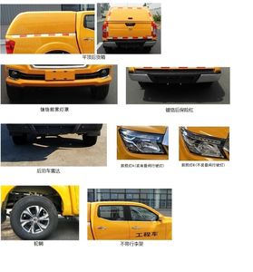 Dongfeng  ZN5025XGCUCN6 Engineering vehicle