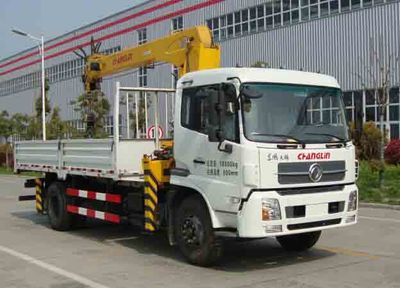 Changlin  CHL5160JSQD4 Vehicle mounted lifting and transportation vehicle