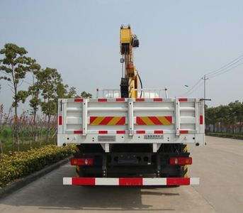 Changlin  CHL5160JSQD4 Vehicle mounted lifting and transportation vehicle