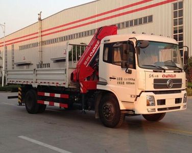 Changlin  CHL5160JSQD4 Vehicle mounted lifting and transportation vehicle