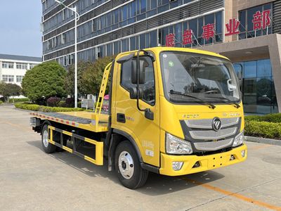 Chusheng  CSC5040TQZPB6 Obstacle clearing vehicle