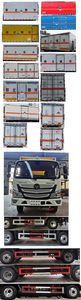 Chusheng  CSC5045XZWB6 Miscellaneous dangerous goods box transport vehicle