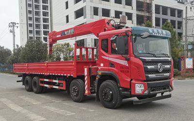 Haotian Xingyun  HTX5313JSQL6 Vehicle mounted lifting and transportation vehicle