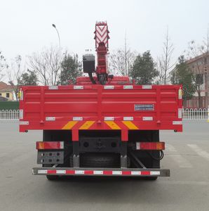 Haotian Xingyun  HTX5313JSQL6 Vehicle mounted lifting and transportation vehicle