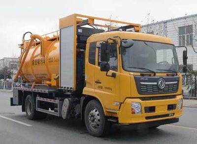 Qintai  QT5180GQWD6 Cleaning the suction truck