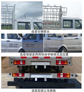 Taihang Chenggong  SCH5025CCYSX1 Grate type transport vehicle