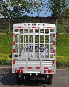 Taihang Chenggong  SCH5025CCYSX1 Grate type transport vehicle