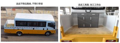 Yuejin  SH5083XGCZHDDMZ Engineering vehicle