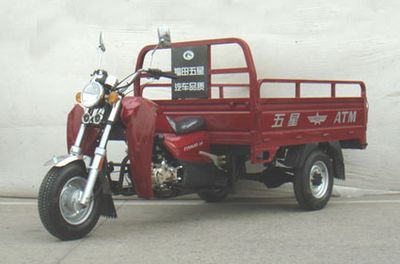 Foton Five Star WX150ZH2D right three-wheeled motorcycle 