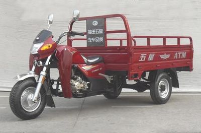 Foton Five Star WX150ZH2D right three-wheeled motorcycle 