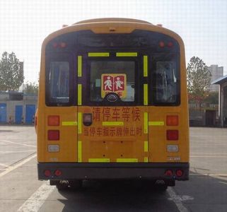 Yutong  ZK6595DX52 School buses exclusively for primary school students