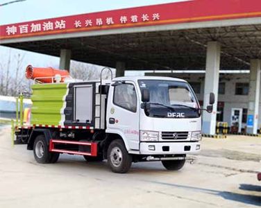 Companion Changxing AAA5045TDYE6Multi functional dust suppression vehicle