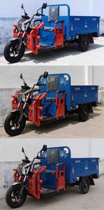 Fengshou  FS1500DZHC Electric tricycle