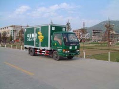 Shangyuan  GDY5050XYZ01 Postal vehicle