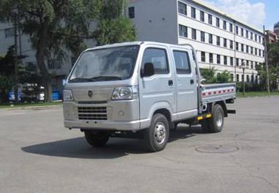 Jinbei  SY2310W5N Low speed truck