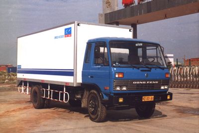 Yuwei  XWS5142XXY Box transport vehicle