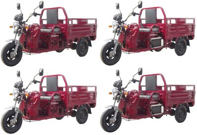 Mount Everest  ZF150ZH6 right three-wheeled motorcycle 