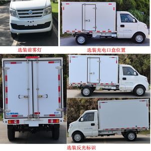 Ruichi  CRC5030XXYDC7BEV Pure electric box type transport vehicle