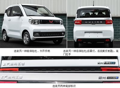 Wuling  LZW7004EVJDJ Pure electric sedan