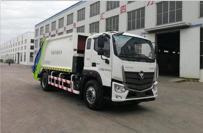 Haihui  RHH5180ZYS6 Compressed garbage truck