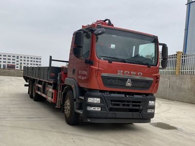 Yandi  SZD5257JSQZ6 Vehicle mounted lifting and transportation vehicle