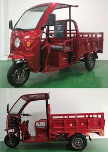 Weiniu  WN1500DZH8 Electric tricycle