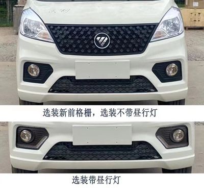 Yiduoxing  WWW5020XLCB6 Refrigerated truck