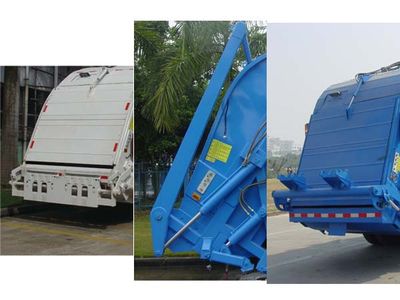 Dongfeng  EQ5250ZYSS4 Compressed garbage truck