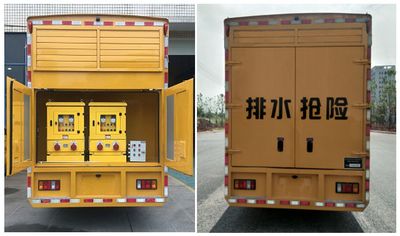 Huazhixun  XJY5080TPSQ1 High flow drainage emergency vehicle