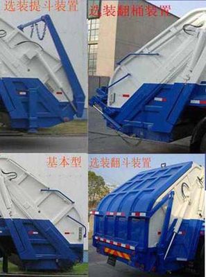 Yongkang  CXY5162ZYS Compressed garbage truck