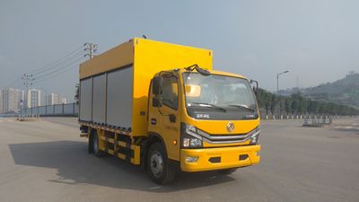 Hanwen  GHW5100TWJDF Suction and purification vehicle