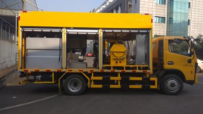 Hanwen  GHW5100TWJDF Suction and purification vehicle