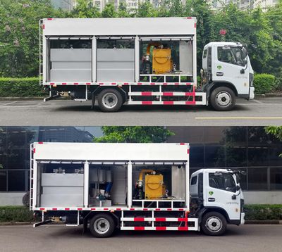 Hanwen  GHW5100TWJDF Suction and purification vehicle