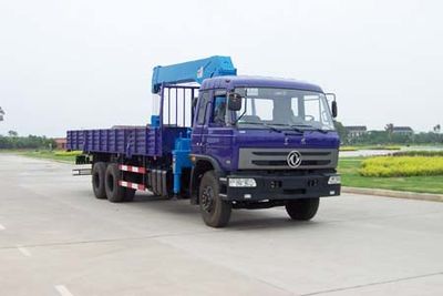 DuBa  GYJ5230JSQ Vehicle mounted lifting and transportation vehicle