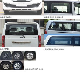 Ruifeng  HFC6511REV3C7 Pure electric multi-purpose passenger vehicles