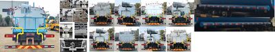 Hongyu  HYS5188GPSB6 watering lorry 