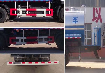 Yongkang  CXY5250GPS watering lorry 