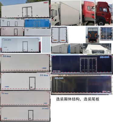 Dongfeng  DFH5320XLCCX Refrigerated truck