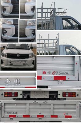 Dongfeng  DXK5020CCYC1HL Grate type transport vehicle