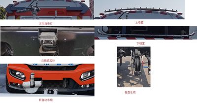 Guanghuan  GH5180GQXDFHBEV Pure electric cleaning vehicle