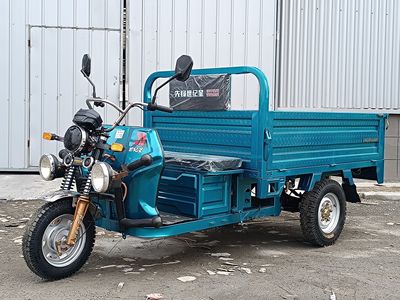 Pioneer Century Star XF1500DZH3 Electric tricycle