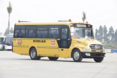 Jinlong  XMQ6900BSD42 School buses exclusively for primary and secondary school students