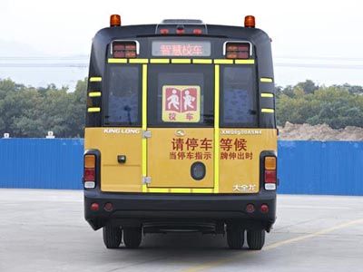 Jinlong  XMQ6900BSD42 School buses exclusively for primary and secondary school students